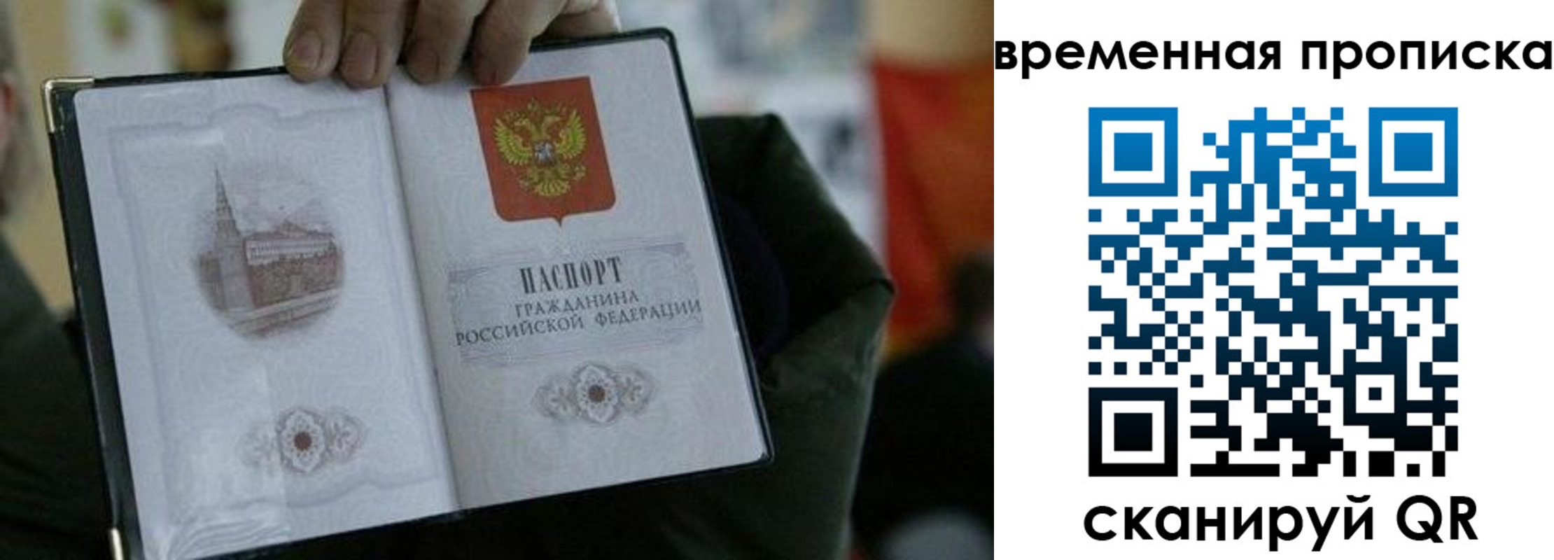 найти адрес прописки в Вихоревке