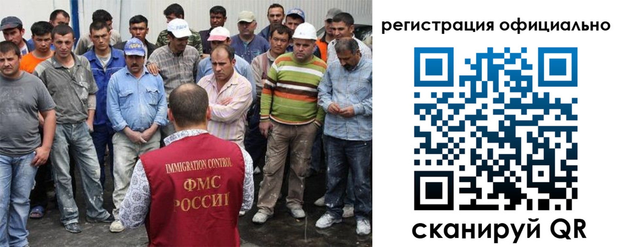 временная регистрация купить в Вихоревке