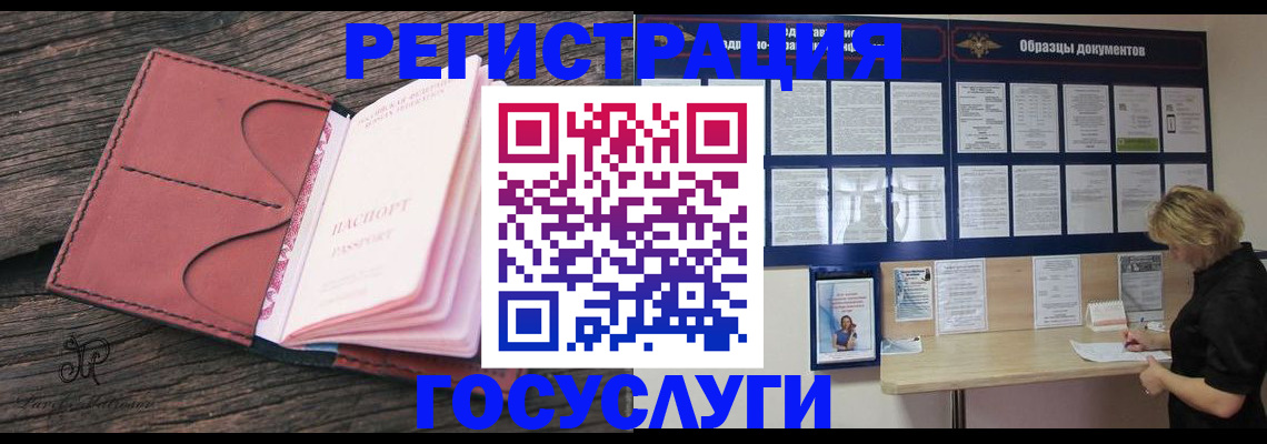 временная регистрация собственник в Вихоревке